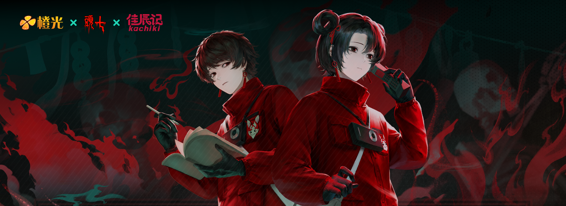 「頭七」