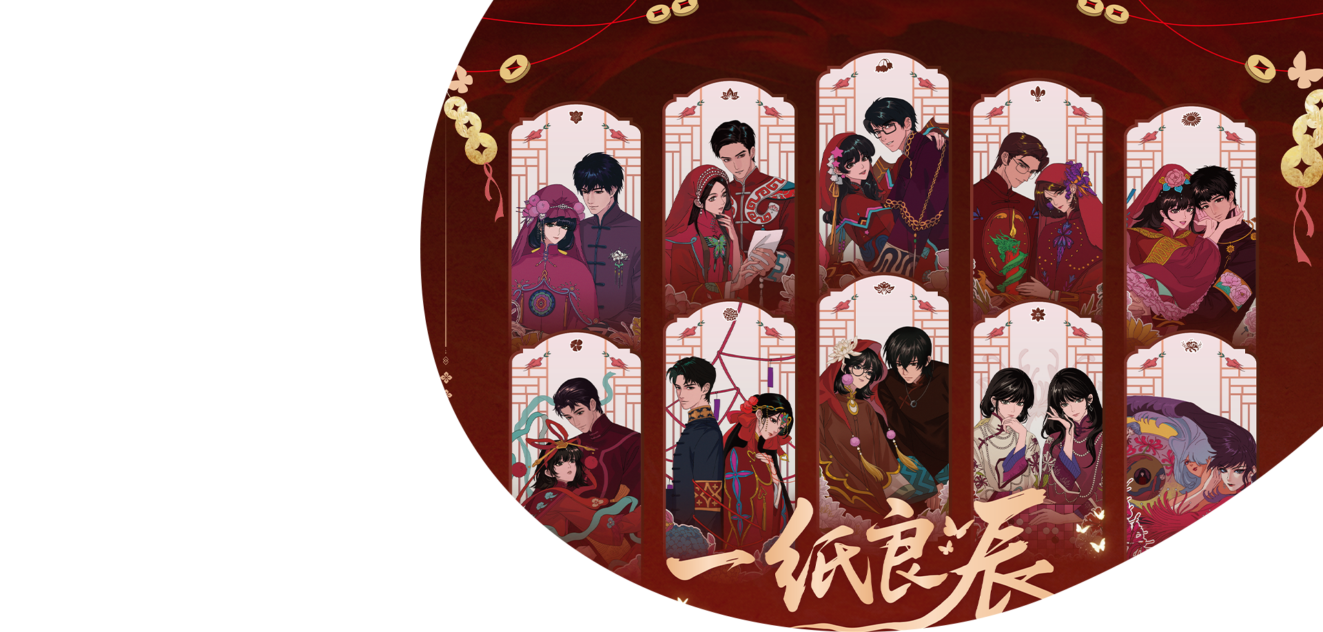 让好作品<br>被世界认真看见