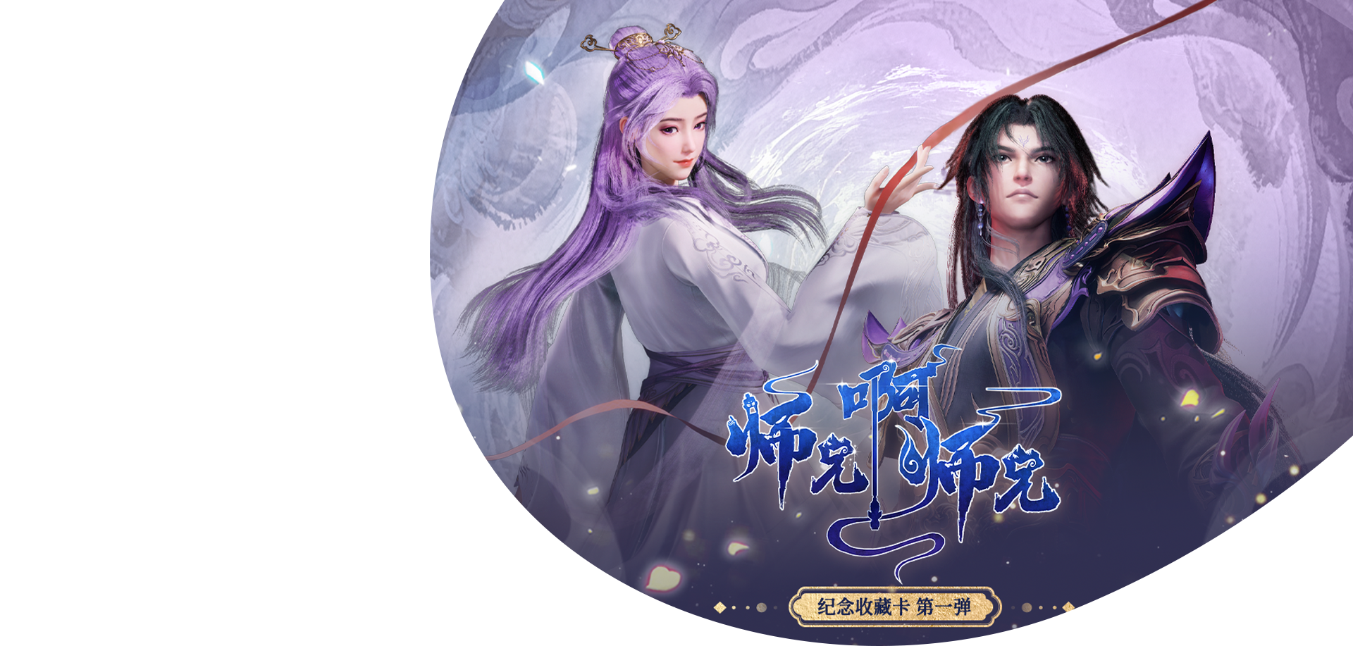 让好作品<br>被世界认真看见