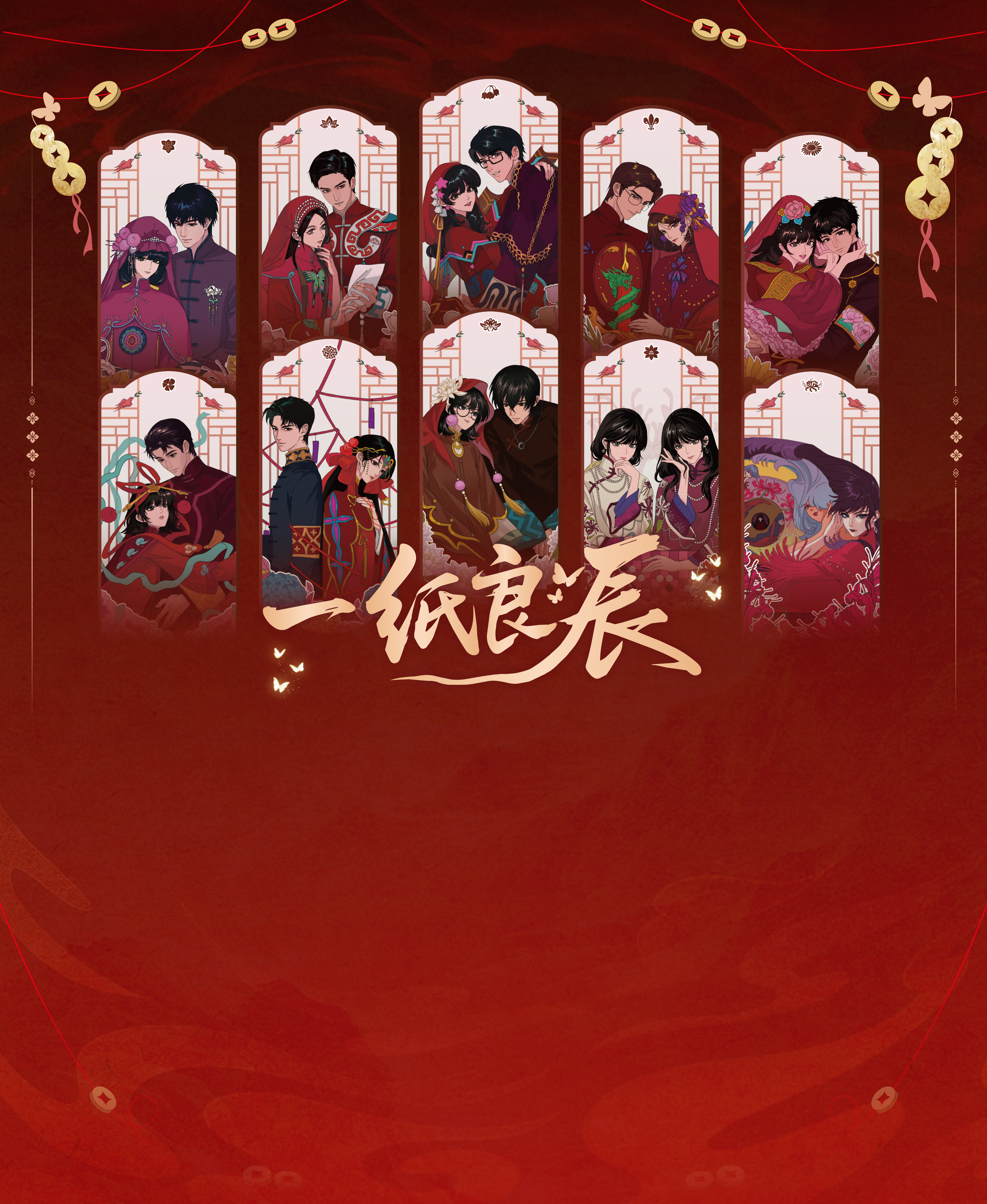 守护每一份创作<br>
        从线上内容到线下场景完整呈现