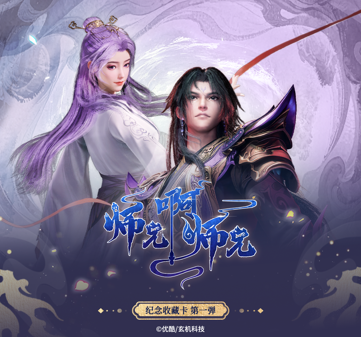 文旅