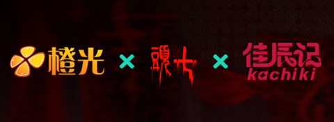 「快闪」頭七成都主题餐厅